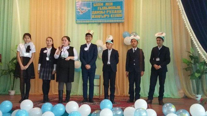Жаратылыстану апталығының ашылу салтанаты