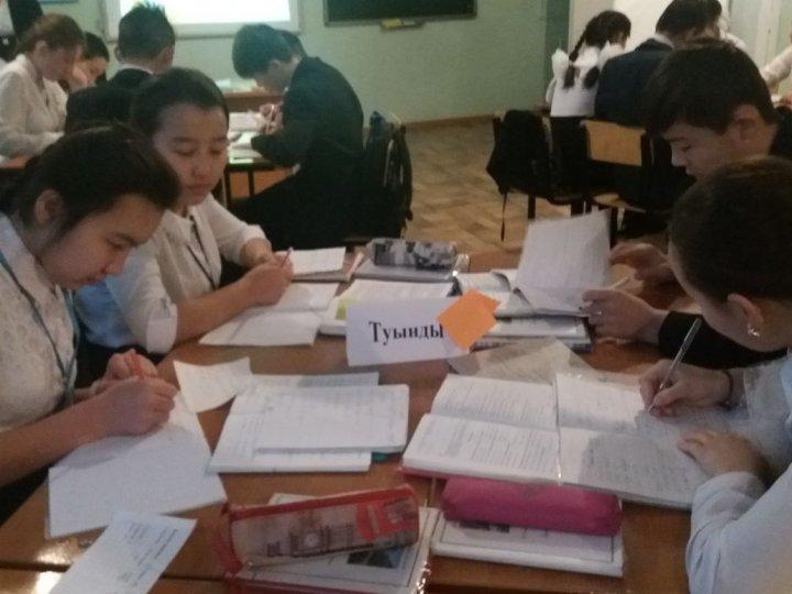 Жаратылыстану пәндері онкүндігінің ашық сабақтар топтамасы