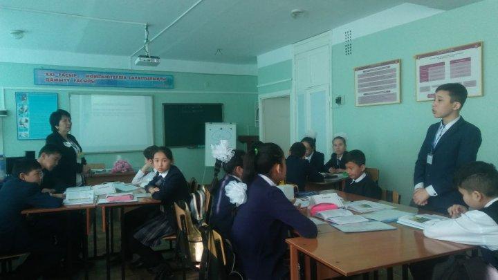 Жаратылыстану пәндері онкүндігінің ашық сабақтар топтамасы