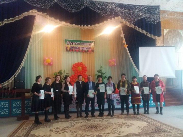"Шуағын шашқан аялы алақан" атты мерекелік іс-шара