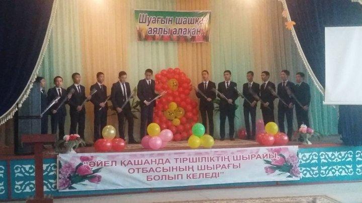"Шуағын шашқан аялы алақан" атты мерекелік іс-шара