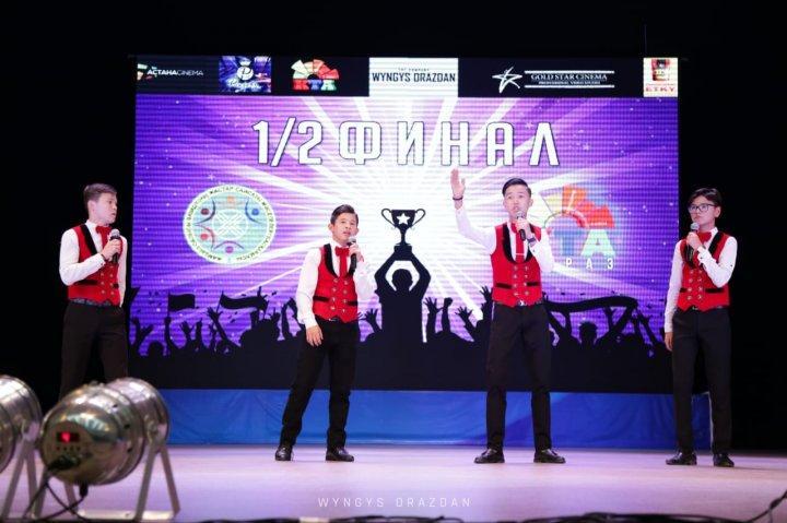 Облыстық "Көңілді тапқырлар алаңы" ойынының вице Чемпиондары Шоқан Уәлиханов атындағы орта мектебінің оқушылары "Күлсей Қаратау" КТА командасы 