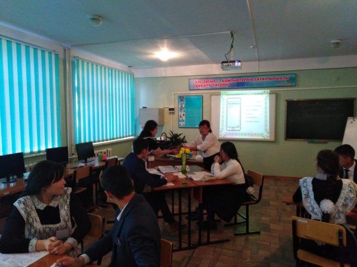 Ш.Уәлиханов атындағы орта мектебінде Қоғамдық -гуманитарлық пәндер бірлестігінің онкүндігі 
