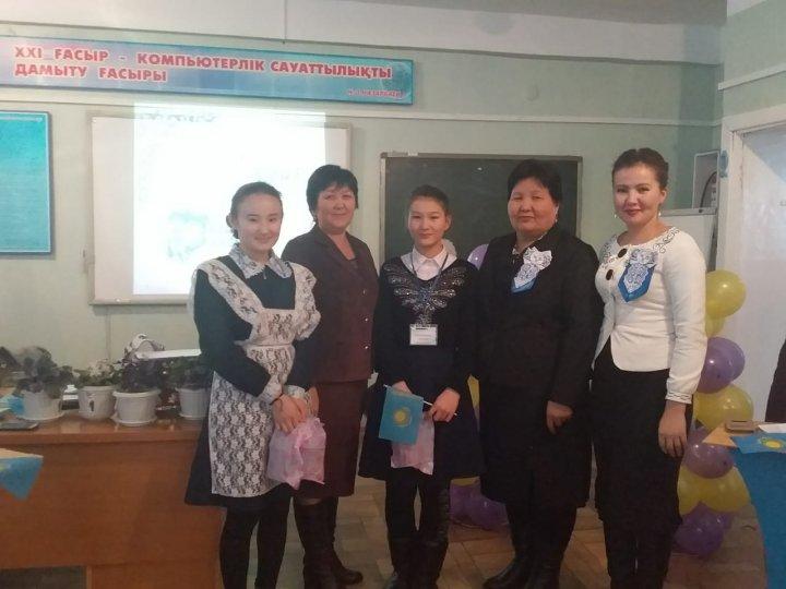 Ш.Уәлиханов атындағы орта мектебінде Қоғамдық -гуманитарлық пәндер бірлестігінің онкүндігі 