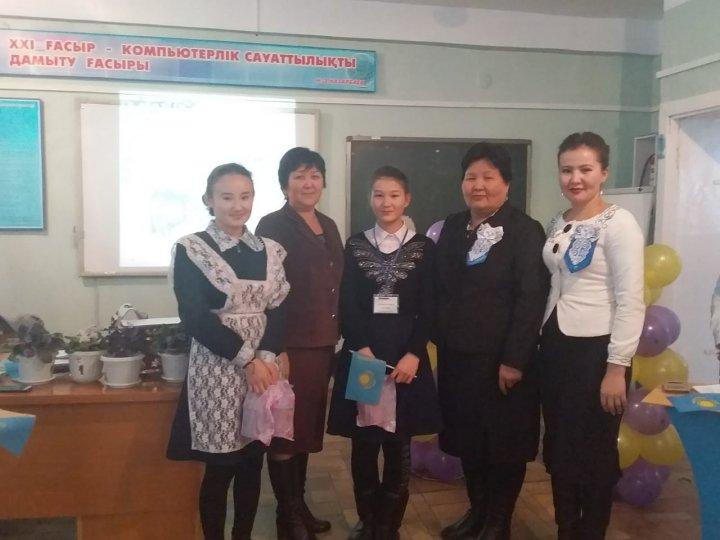 Ш.Уәлиханов атындағы орта мектебінде Қоғамдық -гуманитарлық пәндер бірлестігінің онкүндігі 