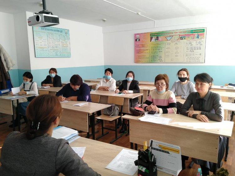 Жаратылыстану-математика пәндер бірлестігі