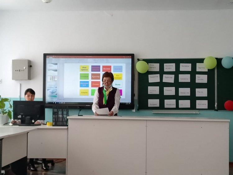 Жаратылыстану-математика пәндер бірлестігі