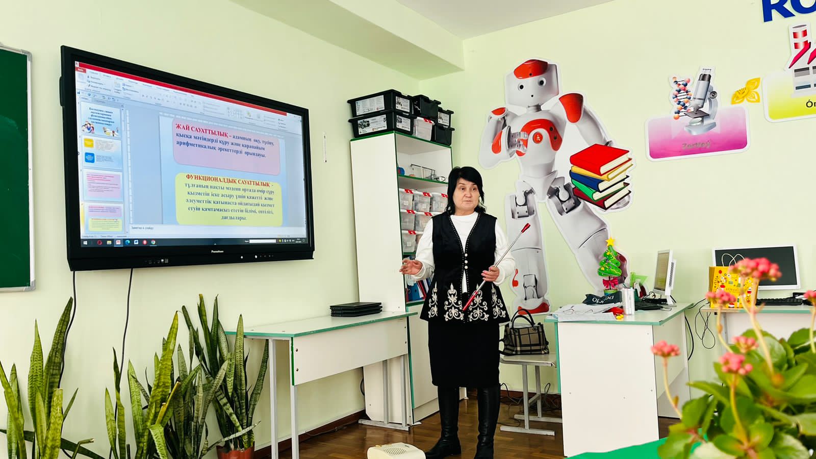 "Функционалды сауаттылықты дамыту және қалыптастыру"